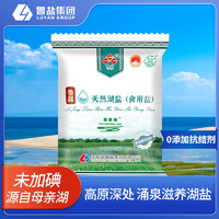 鲁晶未加碘天然湖盐400g无碘盐家用炒菜青盐家用不加碘食用盐细粒