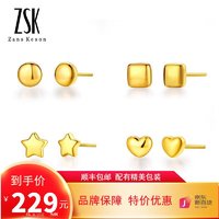 移动端、京东百亿补贴：ZSK 珠宝黄金0.28克方形耳钉（单只）