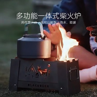 黑鹿BLACKDEER钛折叠柴火炉户外露营小型超轻便携折叠野餐烧烤炉