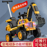 HOUSTARS 挖掘机玩具车儿童可坐工程车电动遥控女男孩玩具挖土机勾机可坐人