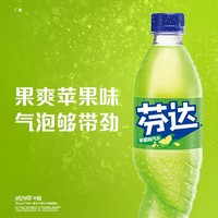 可口可乐 芬达小口味 国产有糖汽水 苹果味汽水 碳酸饮料 500ml*12 瓶装