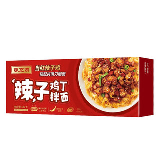 陈克明挂面方便酱料调味包辣子鸡丁酸辣金汤牛肉料包面早餐面条速食拌 辣子鸡丁拌面1盒装