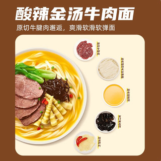 陈克明挂面方便酱料调味包辣子鸡丁酸辣金汤牛肉料包面早餐面条速食拌 辣子鸡丁拌面1盒装