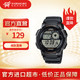  CASIO 卡西欧 男士手表运动型数字石英手表 AE-1000W AE-1000W-1AVDF　