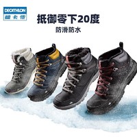 DECATHLON 迪卡侬 登山鞋户外徒步防寒防水男鞋 黑色 4267354 42码