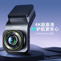 360 行车记录仪G900高清4K夜视驾驶辅助 G900无卡