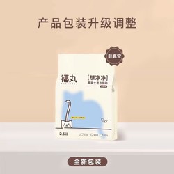 FUKUMARU 福丸 白茶膨润土混合猫砂 2kg