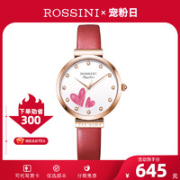 ROSSINI 罗西尼 手表女chic系列官方正品简约时尚石英表女士腕表518832