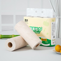 惠寻 厨房纸巾70节*3卷 竹浆本色吸水吸油纸卫生纸擦手纸厨房卷纸
