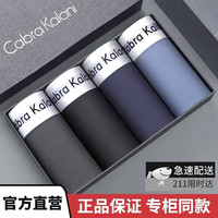 cabra kalani男士内裤男新疆长绒棉纯色中腰青年四角平角轻薄宽松冰丝短裤头 A1CK品牌专柜黑青藏蓝莫代尔款 L(110斤以内)