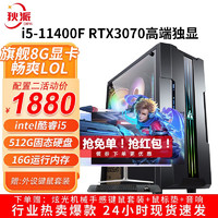 狄派 hiapad 狄派 DP76P50 台式机 黑色(酷睿i7-860、速龙X4-855、16GB、480GB SDD、风冷)