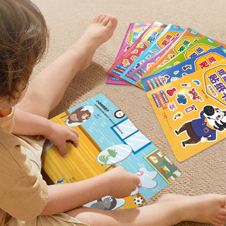 《幼儿专注力训练贴纸书》益智游戏书（全8册）