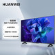 移动端：HUAWEI 华为 HUANWEI 65英寸超高清电视机平板曲面语音超大屏智慧屏超级投屏4K超高清 SE65