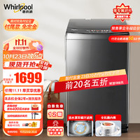 Whirlpool 惠而浦 波轮洗衣机全自动 10公斤大容量 护衣仿手洗防缠绕