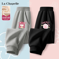 LaChapelle kids LA CHAPELLE KIDS拉夏贝尔女童加绒裤子秋冬2023新款童装小女孩大童粉色儿童运动裤 花盆熊K花灰+奶猫爪K黑色 140cm