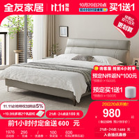 全友（QUANU）家居床意式极简双人床头层牛皮软床科技布家具婚床大床105251 浅米灰1.5m皮床