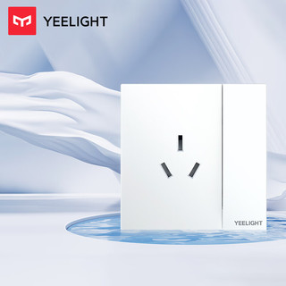 Yeelight易来超薄开关插座面板86型家用墙壁斜五孔插座USB面板网线白色 一位单控开关16A带三孔