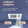 Panasonic 松下 浴霸 排气扇卫生间 风暖 暖风机浴室 暖风 排风扇通用 FV-RB20Y1