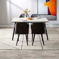 全友（QUANU）餐桌椅组合岩板意式饭桌轻奢ins风家用吃饭桌670120 岩板白色餐桌1.4m+餐椅B灰色*4