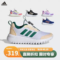 阿迪达斯（adidas）童鞋小童旋钮小波浪运动鞋 IG0587白绿 5/38码/235mm 