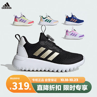 阿迪达斯（adidas）童鞋小童旋钮小波浪运动鞋 IG0588黑白 1-/33.5码/205mm