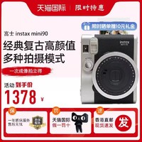 FUJIFILM 富士 instax mini90拍立得胶片相机文艺傻瓜复古迷你90