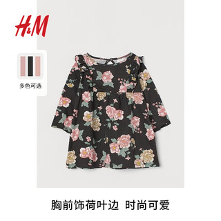 H&M 童装女婴儿童连衣裙早秋简约气质花卉图案棉质喇叭裙0928138 干玫瑰色/图案 100/56