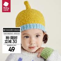 bc babycare儿童帽子秋冬新生儿保暖半边绒初生婴儿宝宝胎帽囟门帽 密苏里奶酪 M（头围40cm）