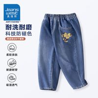真维斯男童牛仔裤秋款长裤儿童秋装韩版秋季中大童裤子 蓝aib679 140
