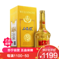 WULIANGYE 五粮液 辛丑牛年纪念酒 52%vol 浓香型白酒 500ml 单瓶装