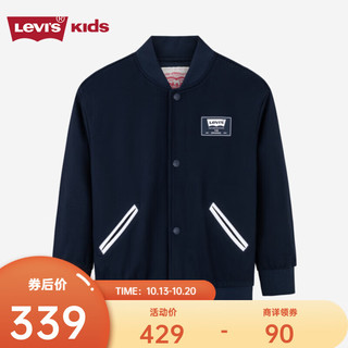 Levi's李维斯童装男童针织夹克儿童休闲百搭外套 深宝蓝色 110/56(5)