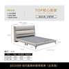 ZUOYOU 左右家私 床+床垫组合购买 现代简约科技布软床DZC6009 6009齐边床  1800*2000mm