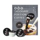 隅田川咖啡 醇香即溶黑咖啡粉 美式风味速溶拿铁可冷泡3g*6颗装