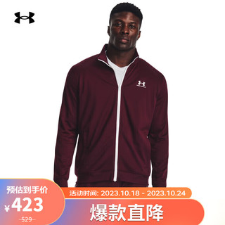 安德玛（UNDERARMOUR）Sportstyle Tricot男子训练运动夹克外套1329293 栗色600 XL