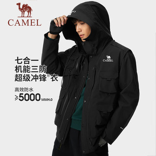 骆驼 CAMEL冲锋衣男冬工装多口袋可拆马甲外套七合一抓绒防水登山服 幻影黑，女生拍小1码 XL