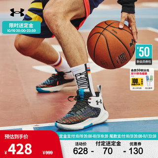 安德玛 UNDERARMOUR）HOVR Havoc 4 Clone男女同款缓震运动篮球鞋3025992 黑色001 45