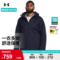 安德玛（UNDERARMOUR）秋冬Porter男子三合一登山运动夹克外套1300663 深蓝色410 M