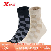 XTEP 特步 袜子男两双装运动长袜平板舒适877439560048 黑 均码