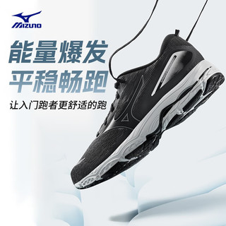 Mizuno 美津浓 WAVE PRODIGY 5 缓震运动跑鞋 J1GC2310