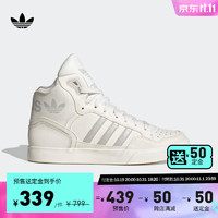 adidas阿迪达斯三叶草EXTABALL W男女休闲篮球运动板鞋小白鞋 白色/灰色 41(255mm)