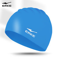 鸿星尔克（ERKE）泳帽硅胶帽纯色成人男女通用 专业高弹护耳舒适长发不勒头游泳帽