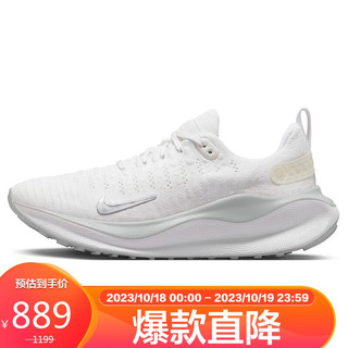 耐克NIKE跑步鞋女缓震透气INFINITY RN 4运动鞋秋冬DR2670-102白37.5