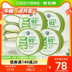 NATURE REPUBLIC 自然乐园 芦荟舒缓保湿凝胶 300ml