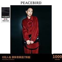 太平鸟女装 太平鸟新中式国风盘扣双面呢大衣女2023冬装牛角扣呢子外套女 暗红 XS