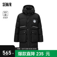 Semir 森马 羽绒服男时尚通勤风连帽日常户外温暖中长款外套 黑色（灰鸭绒）90001 160/80A/XS