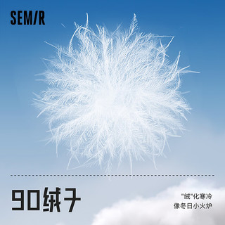 Semir 森马 x超级植物羽绒服男简约宽松长款外套 白色调(灰鸭绒)00311 170/88A/M