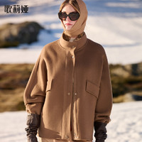 歌莉娅  冬季  天丝羊毛连袖外套  1BDC6E0W0 86Y咖啡色（预计11月15日发货） XS（预计11月15日发货）