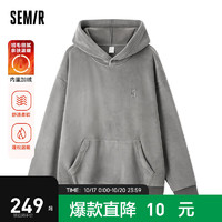 森马（Semir）森马卫衣男纯色极简潮舒适摇粒绒连帽上衣 茶灰20707 165/84A/S