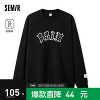 Semir森马（Semir）卫衣男个性哥特体刺绣精致时 黑色90001 175/92A/L