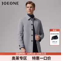 九牧王(JOEONE)风衣中年男士中长款商务休闲简约防风舒适纯色外套 TF10V40113+太空灰+标准版 165/88A(46)